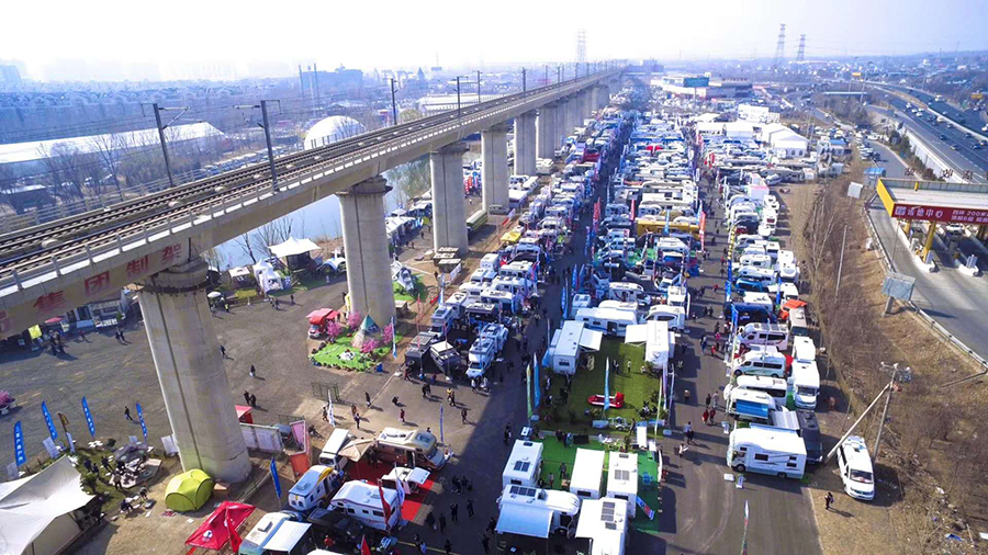 第16屆中國(北京)國際房車露營展覽會航拍圖1